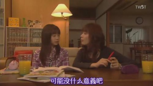 可能沒什麼意義吧