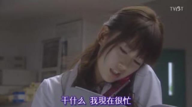 幹什麼　我現在很忙