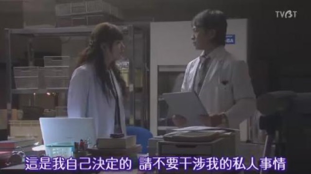 這是我自己決定的　請不要干涉我的私人事情