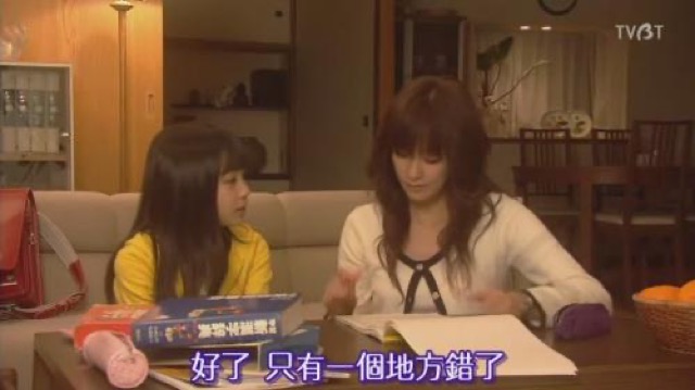 好了　只有一個地方錯了