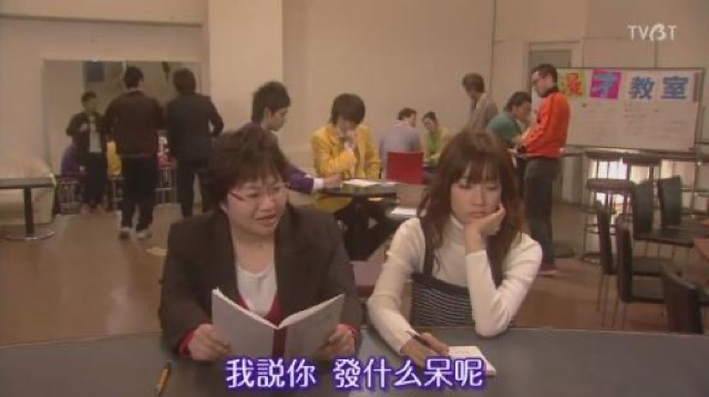 我說你　發什麼呆呢