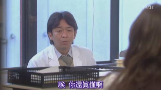 誒　你還真懂啊