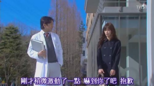 剛才稍微激動了一點　嚇到你了吧　抱歉