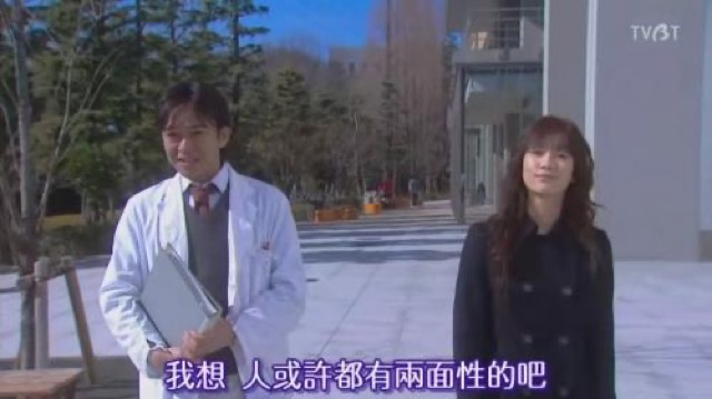 我想　人或許都有兩面性的吧