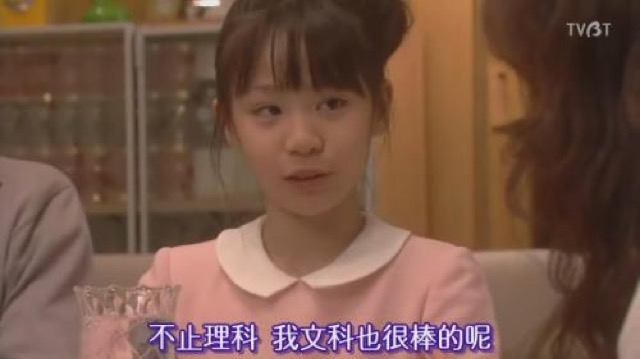 不止理科　我文科也很棒的呢