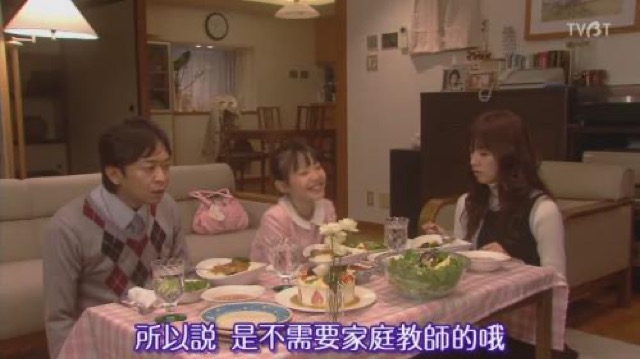 所以說　是不需要家庭教師的哦