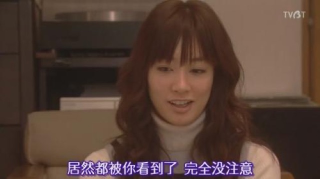 居然都被你看到了　完全沒注意