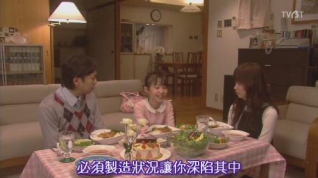 必須製造狀況讓你深陷其中