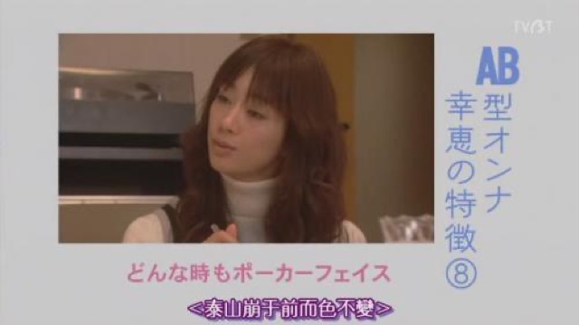 ＜泰山崩於前而色不變＞