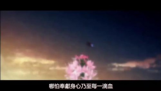 耶怕奉獻身心乃至每一滴血