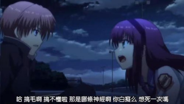 哈　搞毛啦　搞不懂啦　那是哪條神經啊　你白癡麼　想死一次嗎