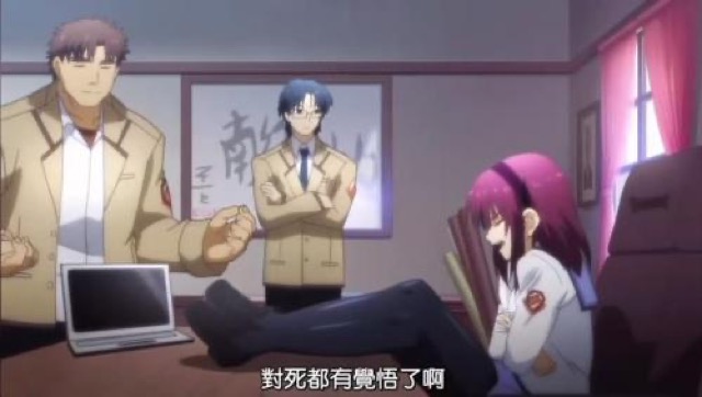 對死都有覺悟了啊