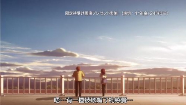 唔…有一種被欺騙了的感覺…