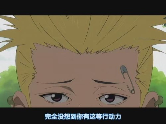 完全沒想到你有這等行動力