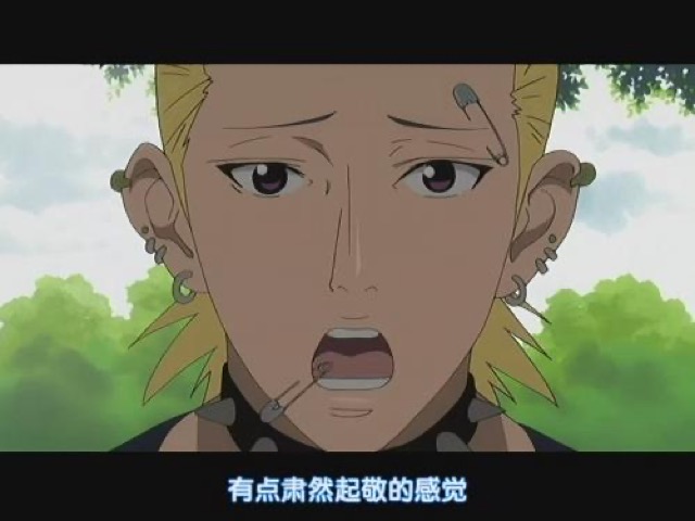 有點肅然起敬的感覺