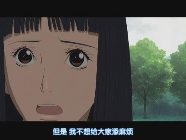 但是　我不想給大家添麻煩