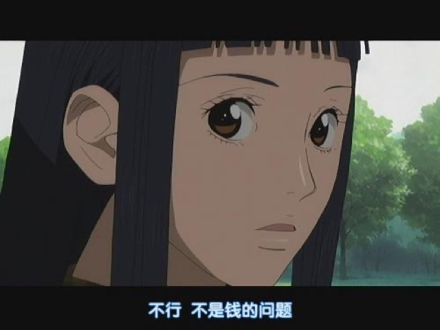 不行　不是錢的問題