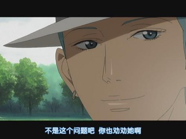 不是這個問題吧　你也勸勸她啊