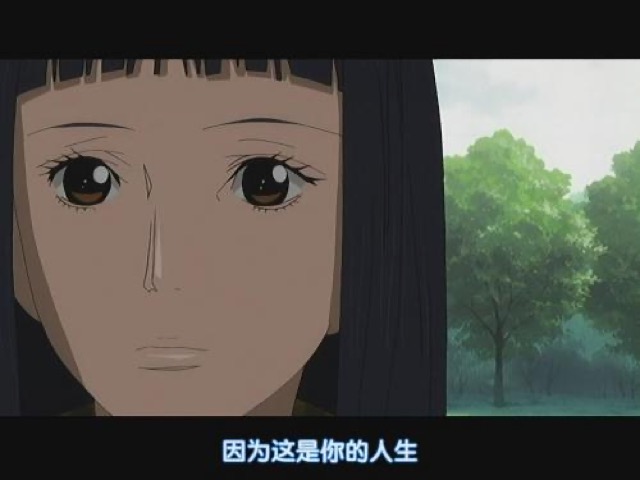 因為這是你的人生