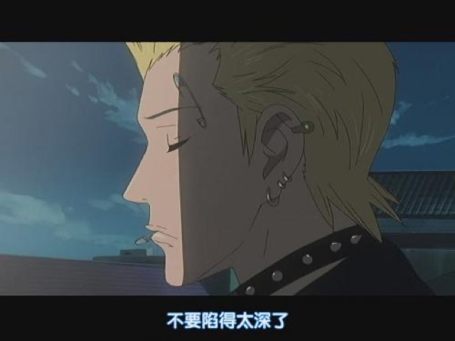 不要陷得太深了