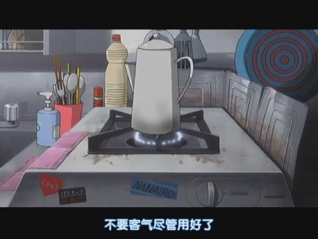 不要客氣盡管用好了