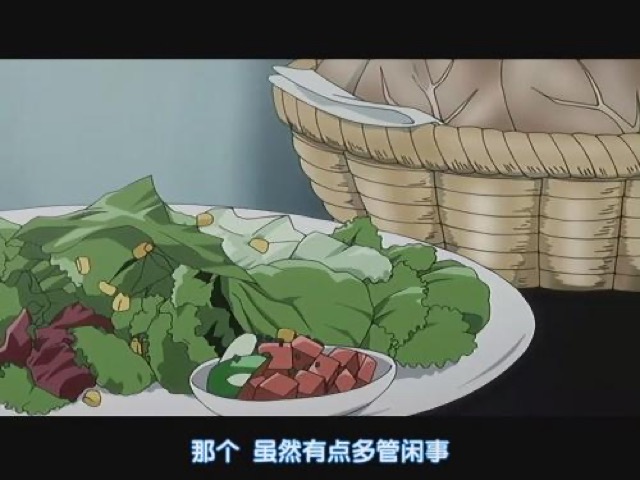 那個　雖然有點多管閒事