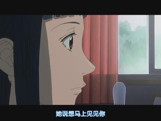 她說想馬上見見你