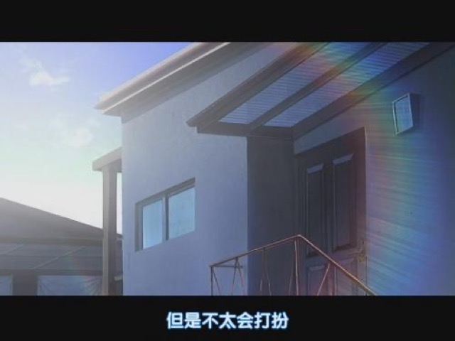 但是不太會打扮