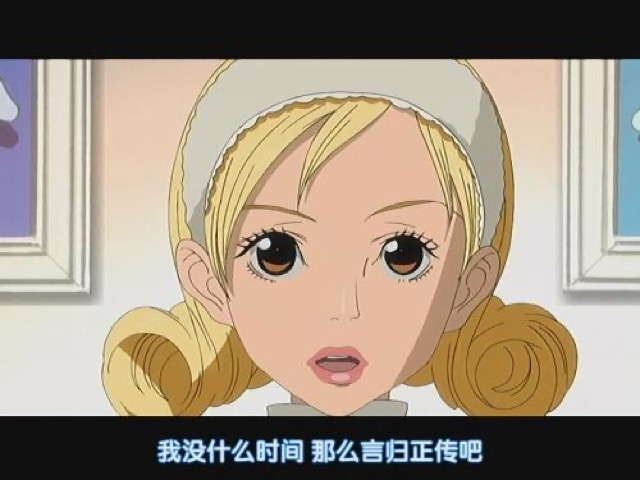 我沒什麼時間　那麼言歸正傳吧