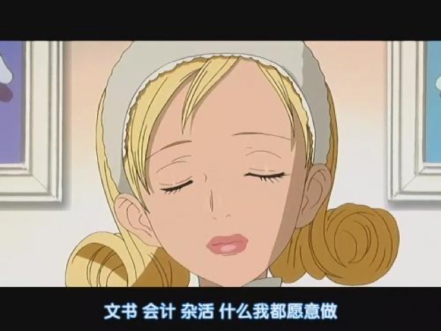 文書　會計　雜活　什麼我都願意做