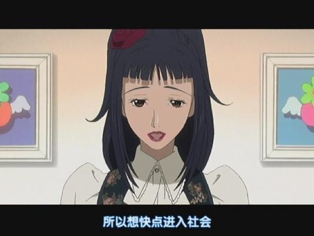 所以想快點進入社會