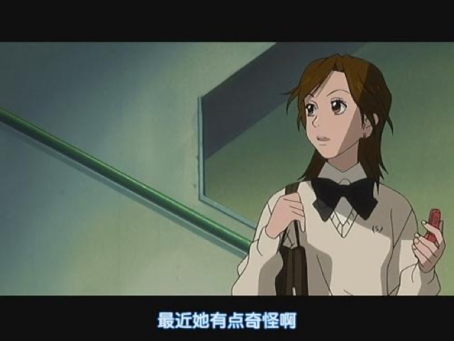 最近她有點奇怪啊