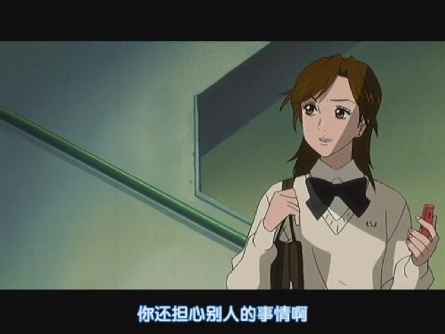 你還擔心別人的事情啊