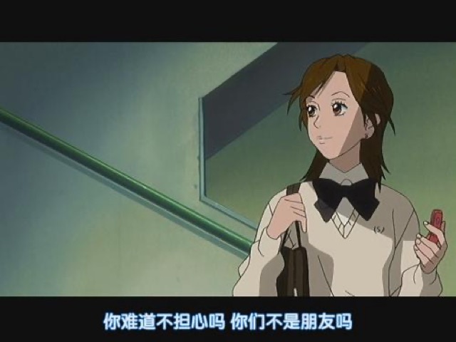 你難道不擔心嗎　你們不是朋友嗎