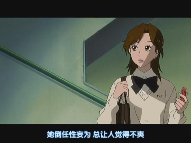 她倒任性妄為　總讓人覺得不爽