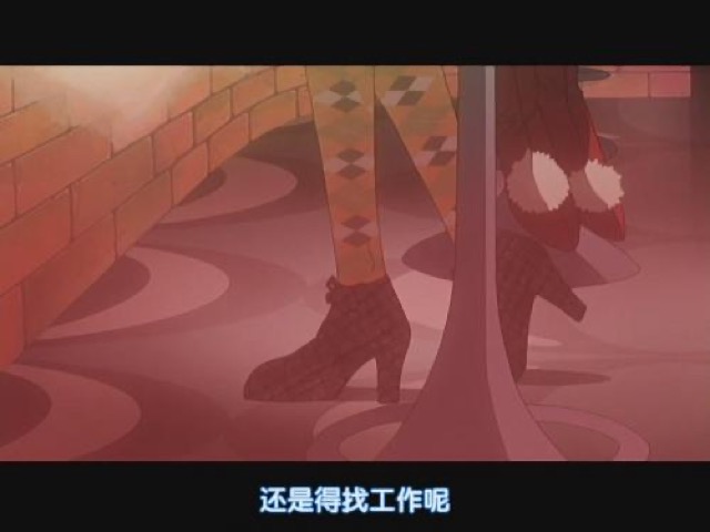 還是得找工作呢