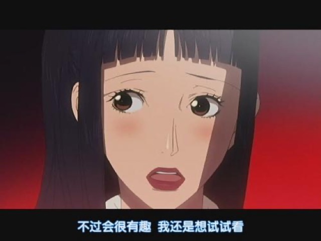 不過會很有趣　我還是想試試看