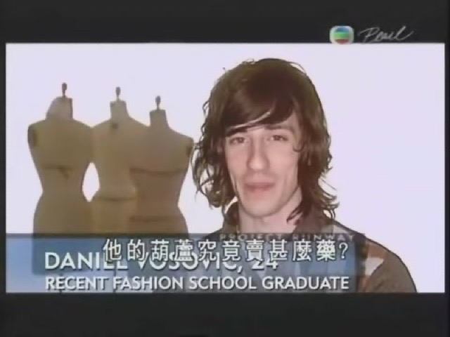 他的葫蘆究竟賣什麼藥？