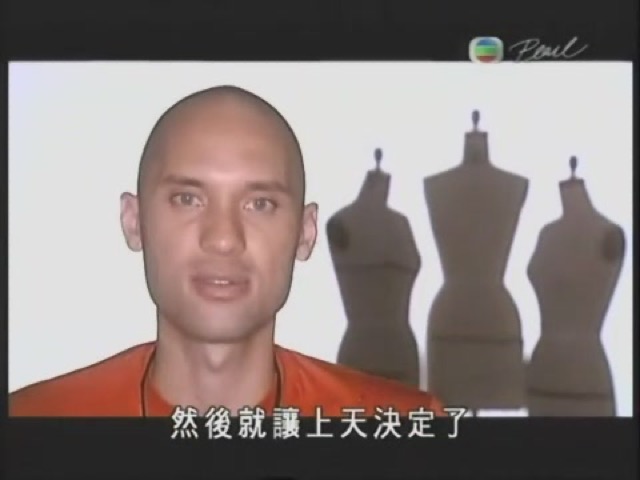 然後就讓上天決定了