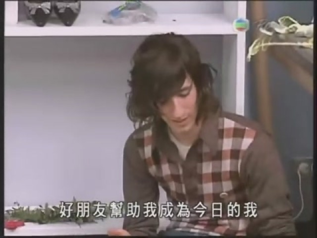 好朋友幫肪我成為今日的我