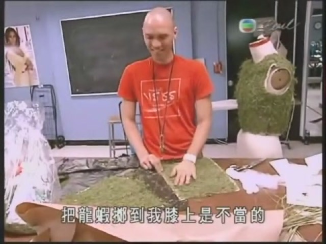 把龍蝦擲到我膝上是不當的