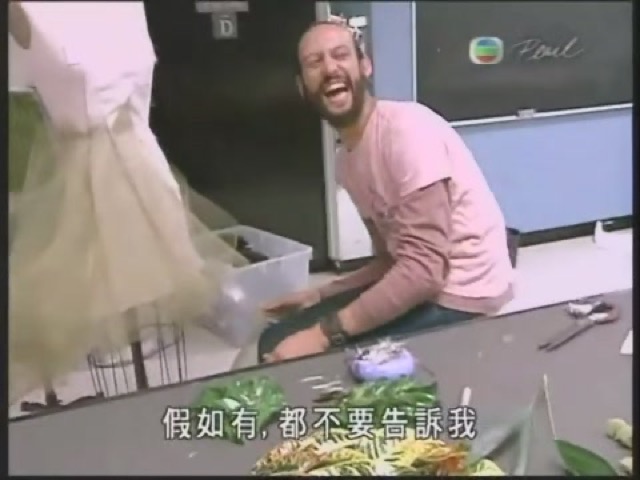 假如有，都不要告訴我