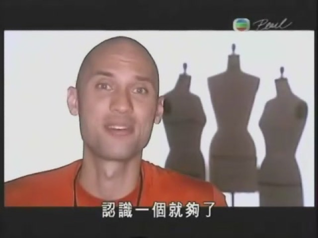 認識一個就夠了