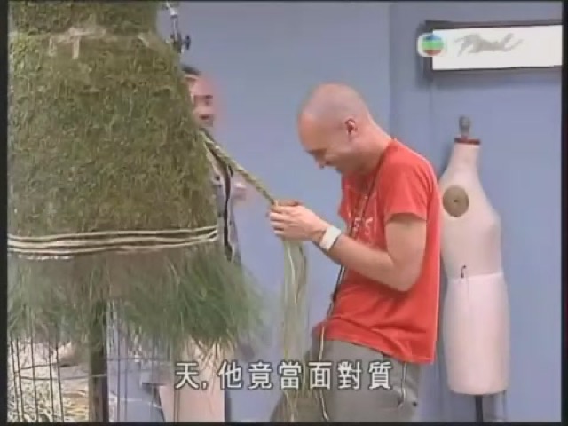 天，他竟當面對質