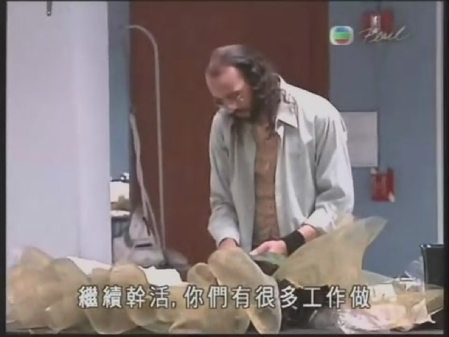 繼續幹活，你們有很多工作做