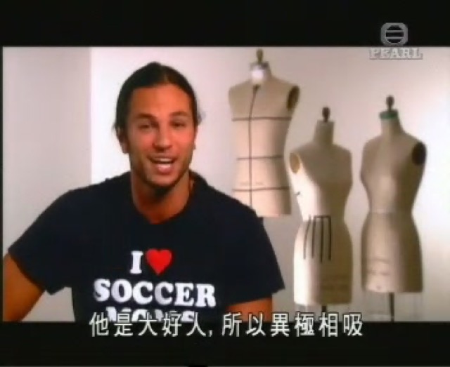 他是大好人，所以異極相吸