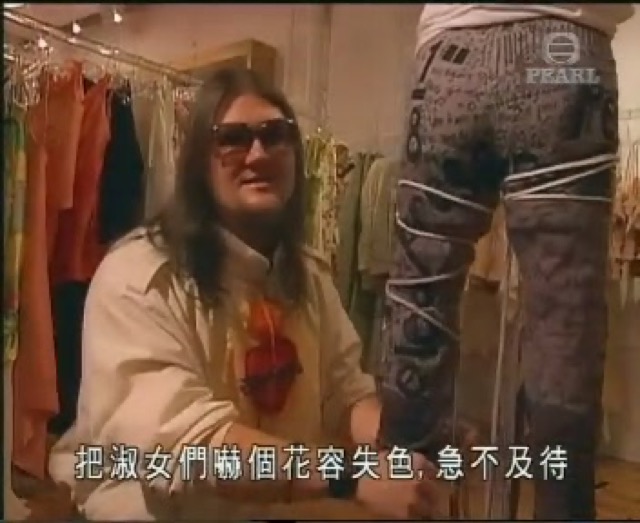 把淑女們嚇個花容失色，急不及待