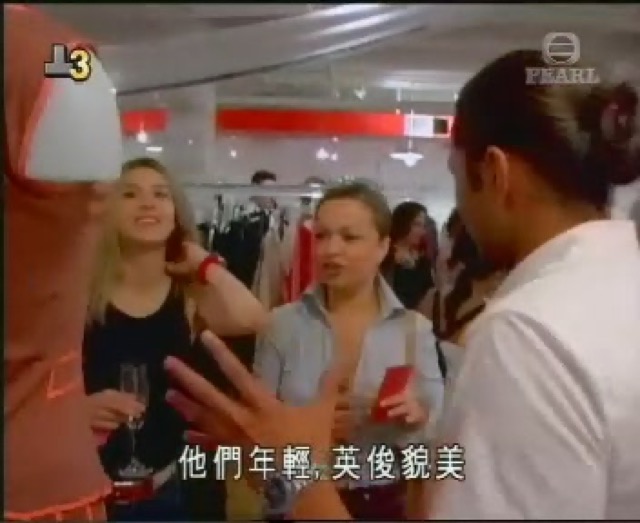 他們年輕，英俊貌美