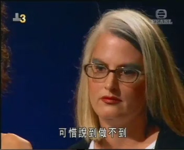 可惜說到做不到