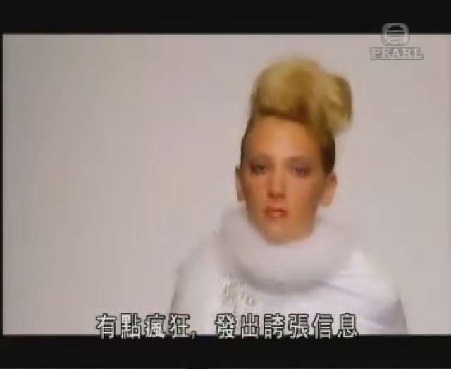 有點瘋狂，發出誇張信息